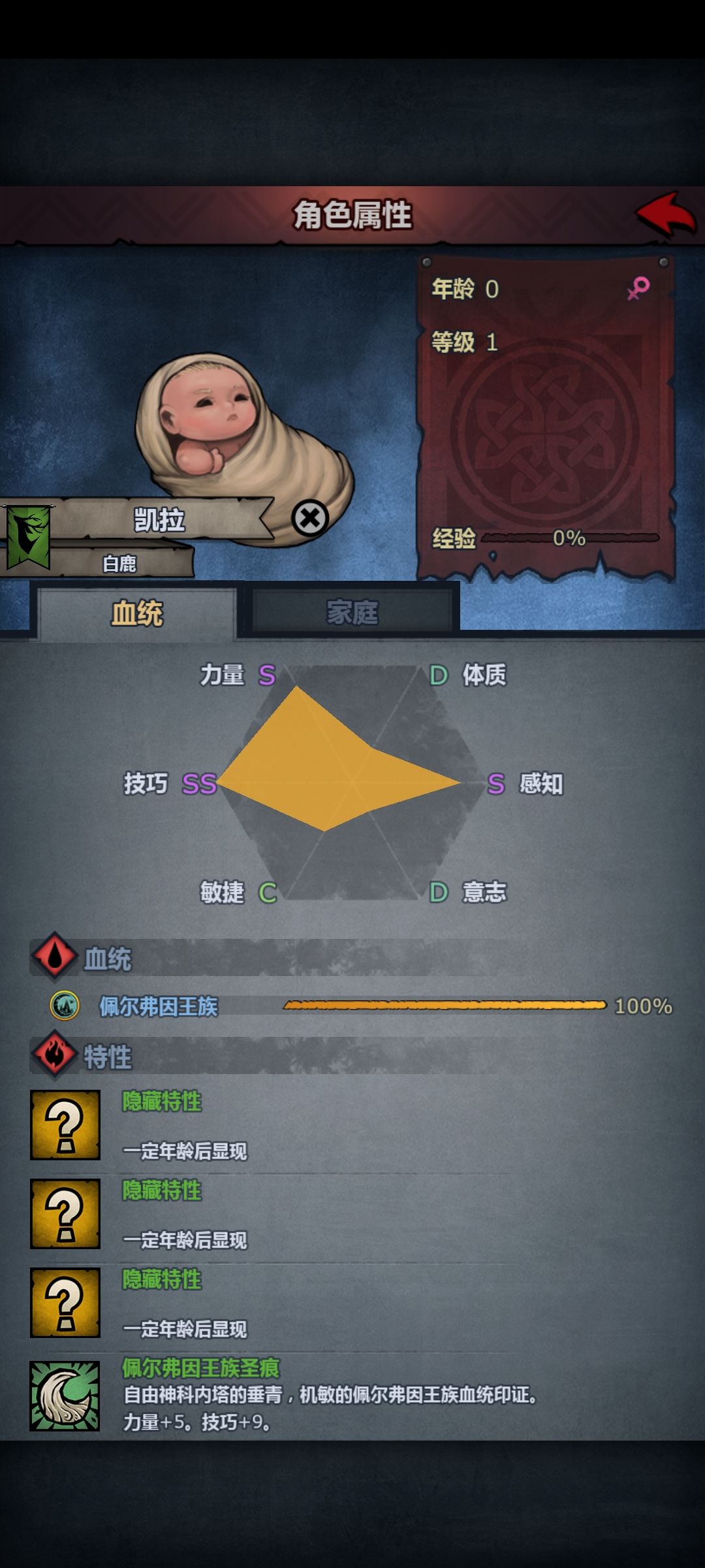 想玩玩物理队了 天天烧火烧麻了 3