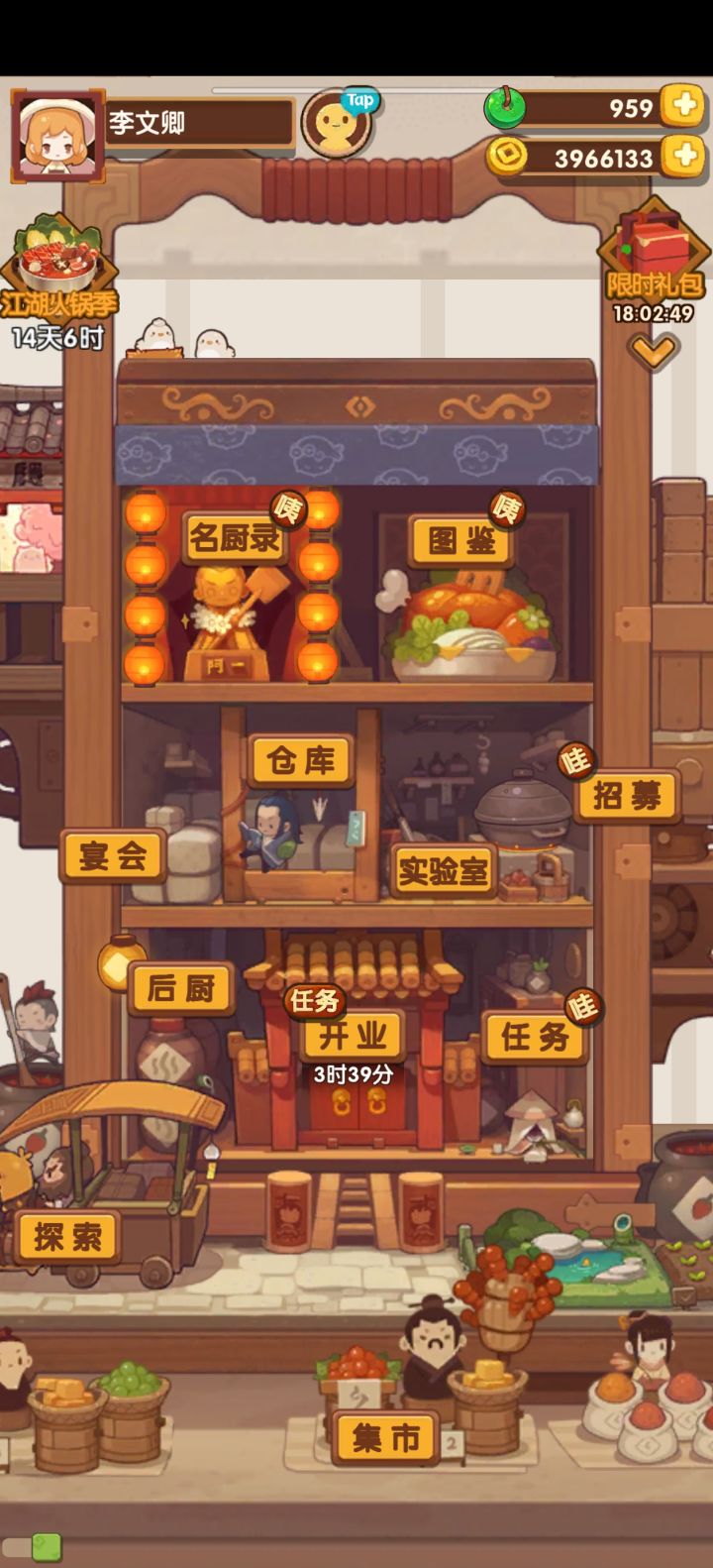 现在开始攒到周年庆结束有机会抽空嘛截图