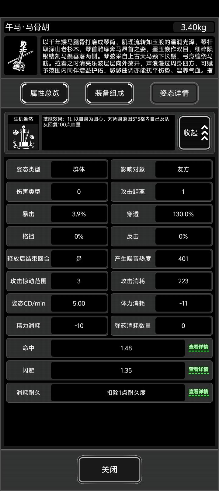 二胡很厉害啊,加特林可以扔了 3