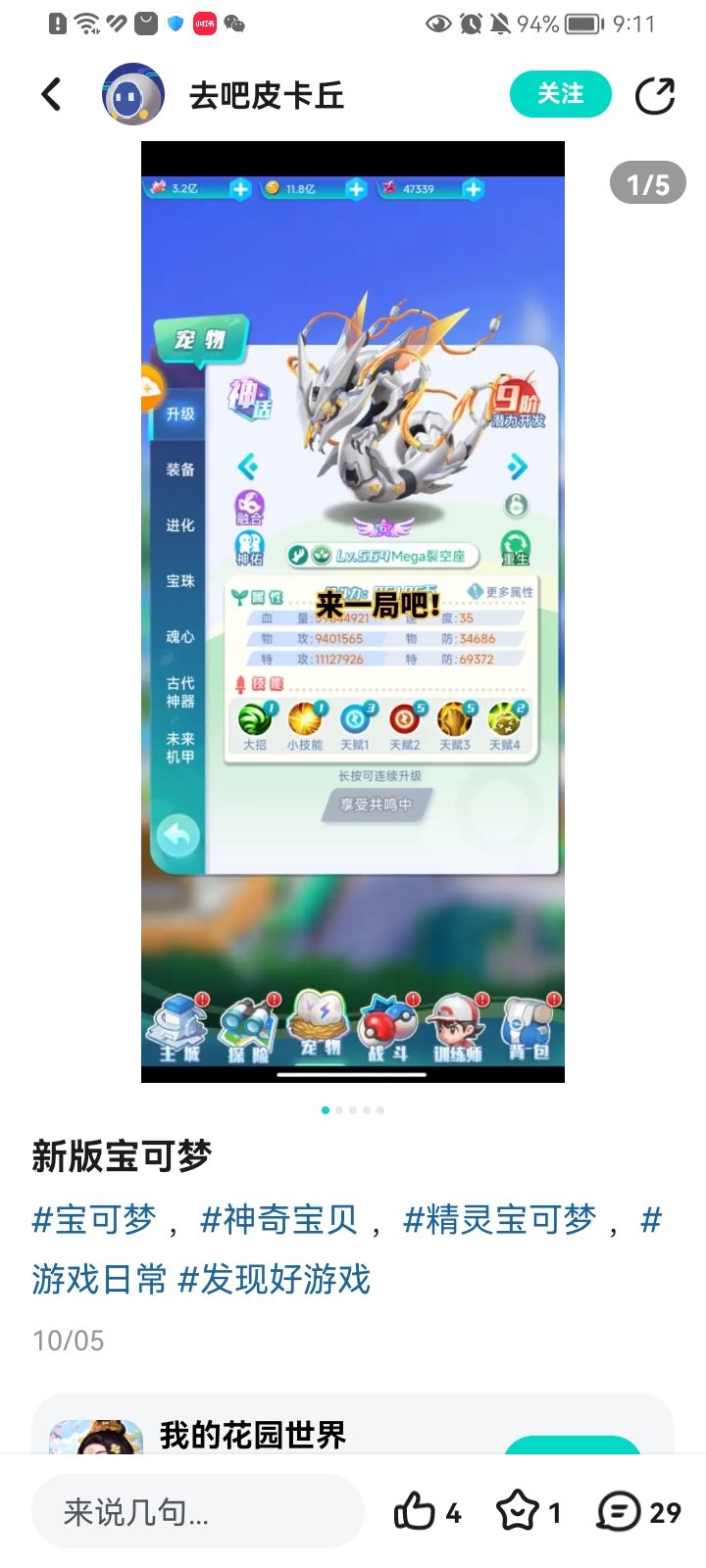 求告知 1