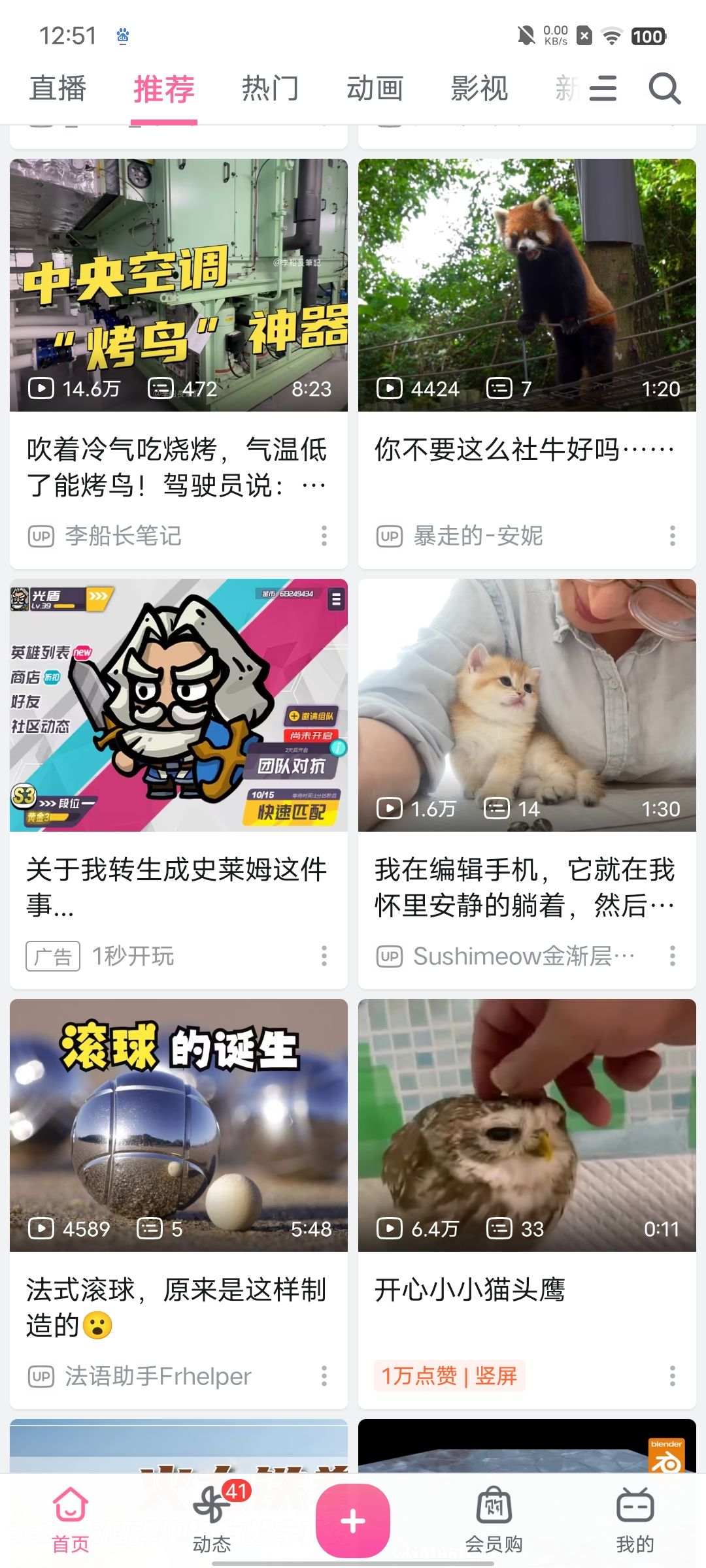 抄袭游戏的ui被另一个游戏抄袭了 1