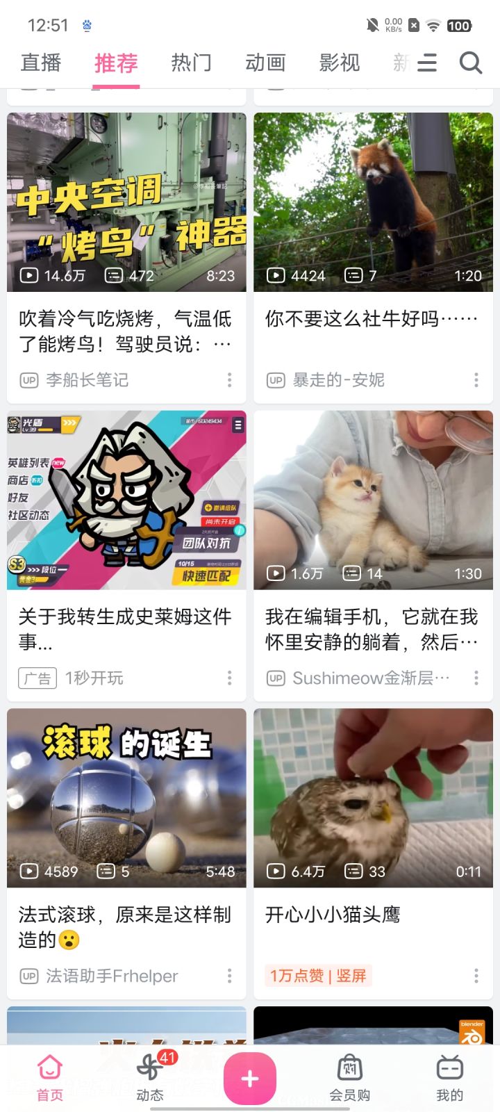 抄袭游戏的ui被另一个游戏抄袭了截图