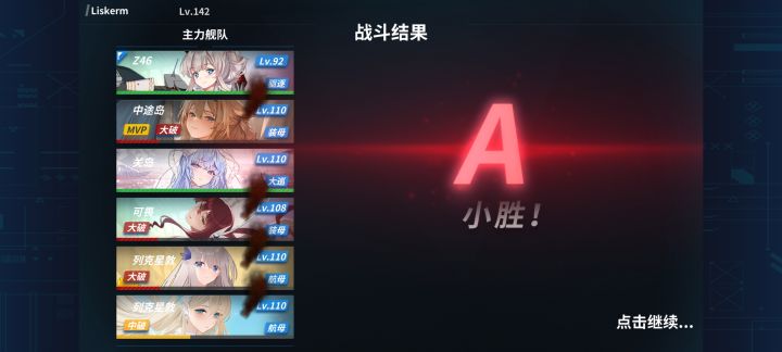 这E12的潜艇真能躲,一次都没打到截图