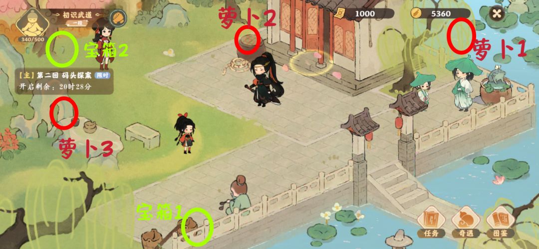 桃源天涯明月探索度，持续更新中截图