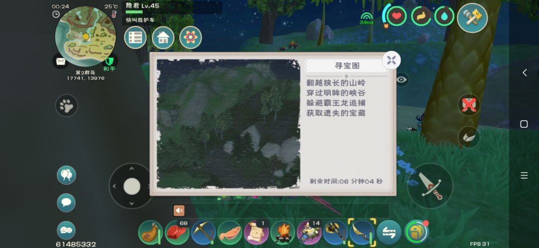 动态图片 1