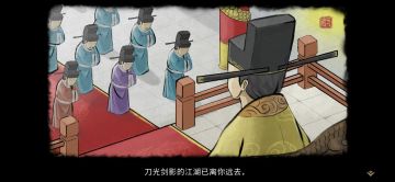 达成皇帝路线的方法