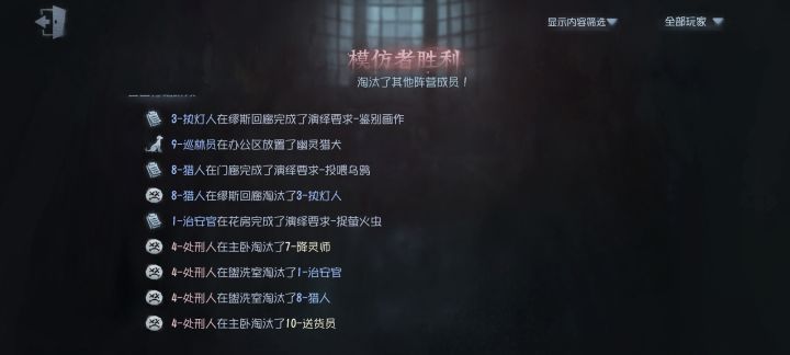 特别好笑,怪盗技能。截图