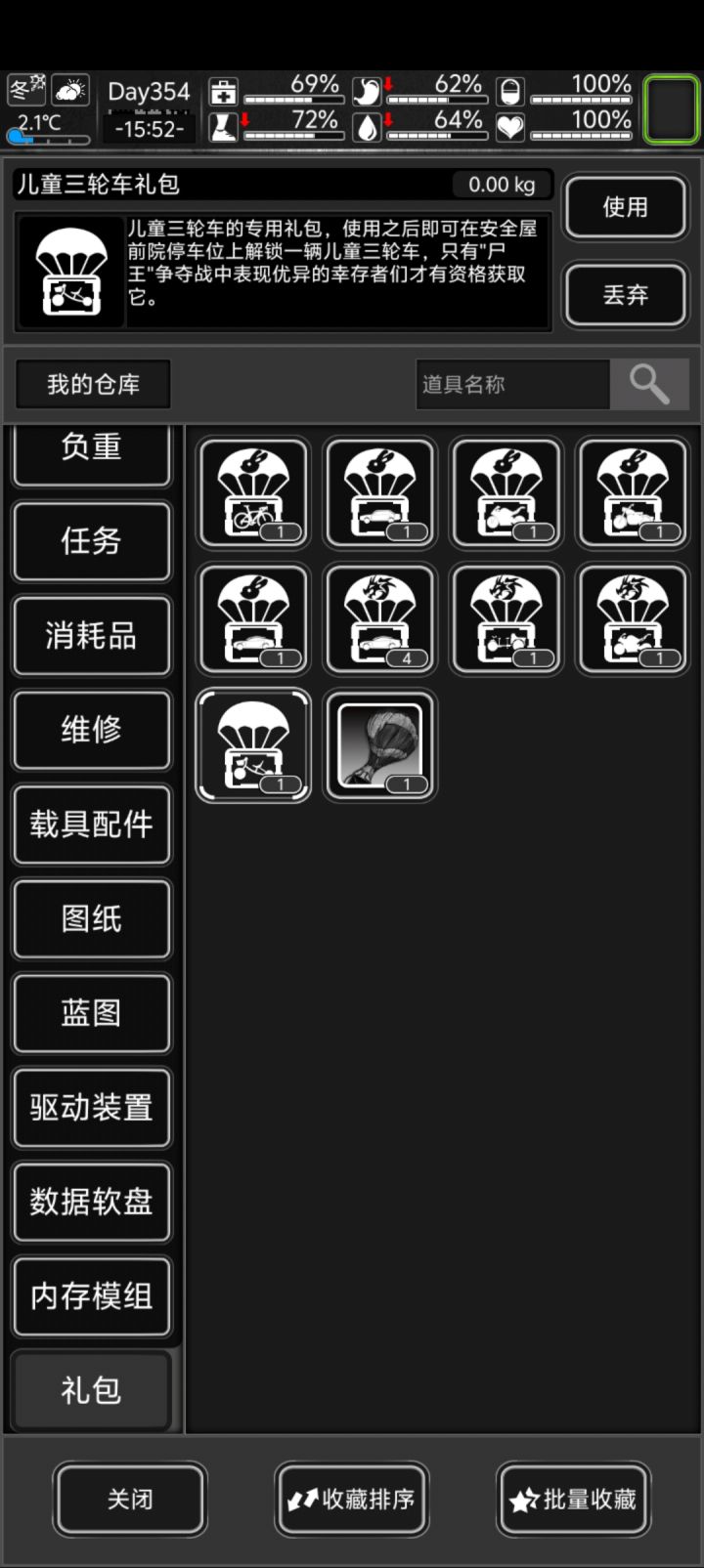 也是回归开了个战棋截图