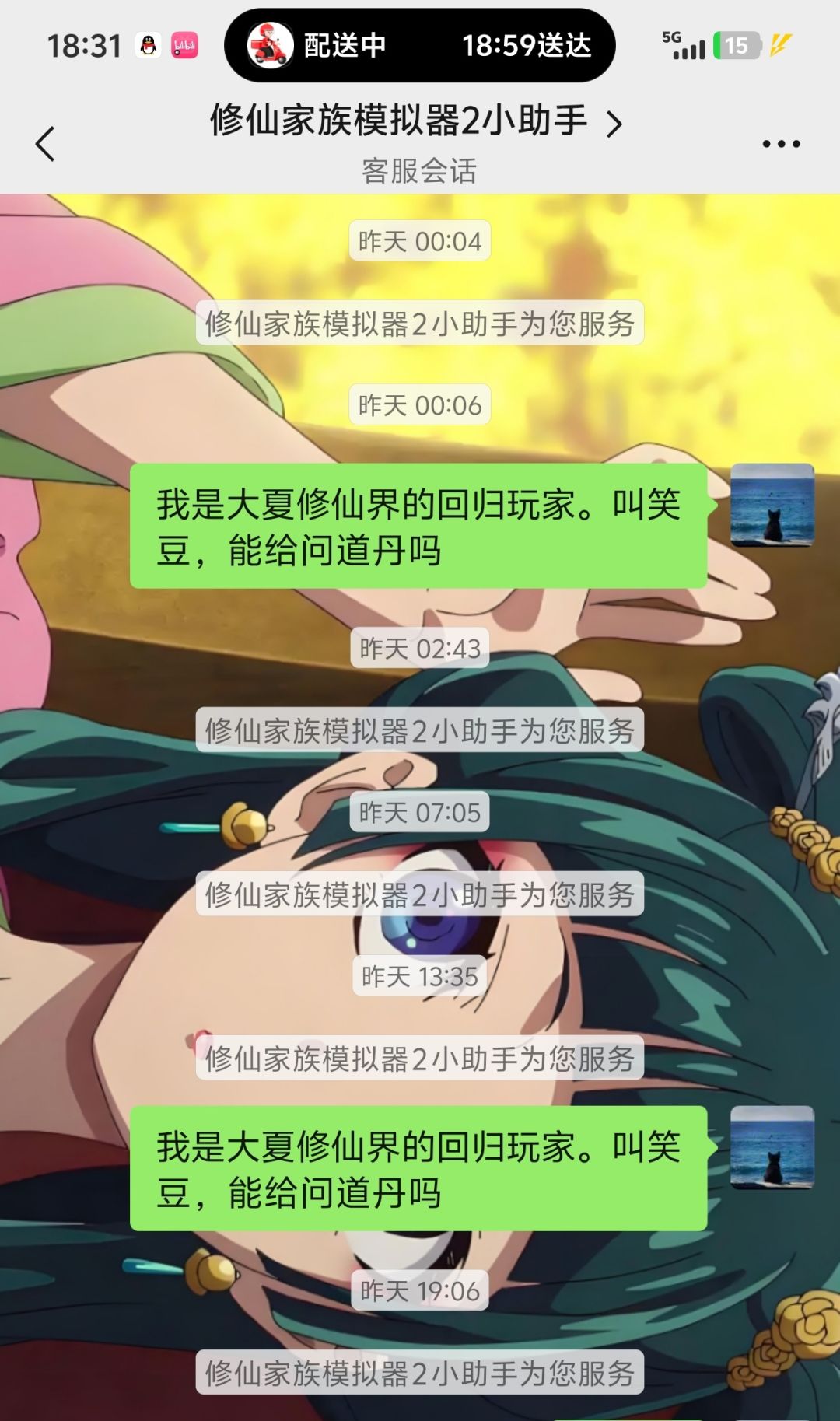 动态图片 7