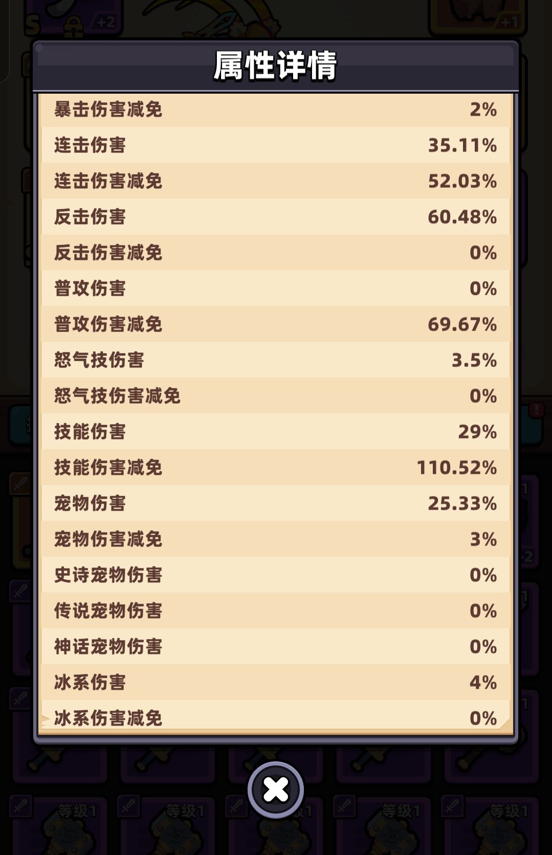 换什么比较好一点 有人说灾厄有人说法老猫 3