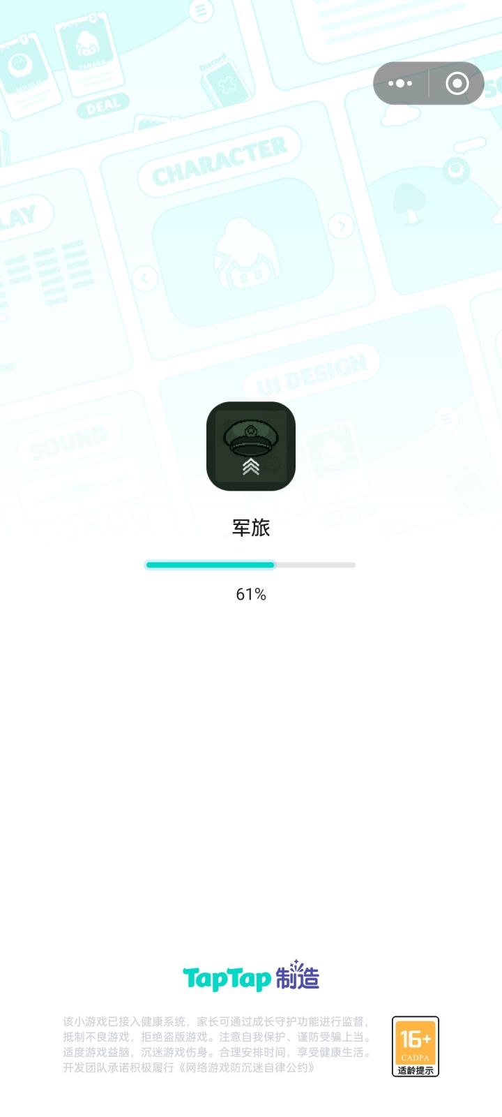 为什么一直卡在这里进不去？截图