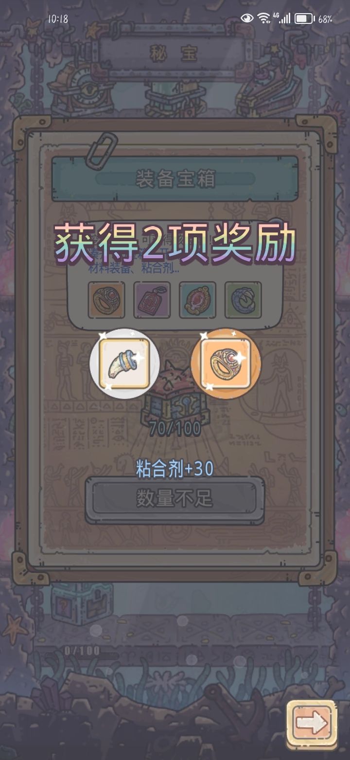 这不对吧 1