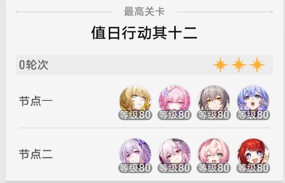 最后一舞!恭喜雅雅7限金0t 2