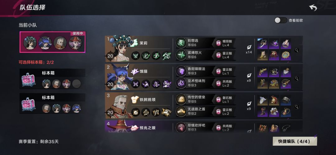 0氪金,无内测,求大佬给新手一些建议 2