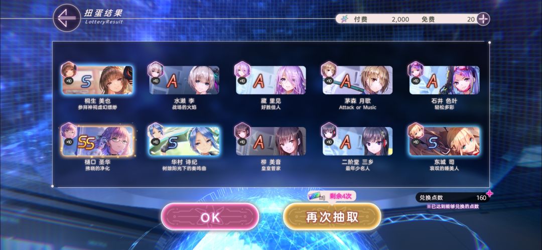 池子里圣华好多 6