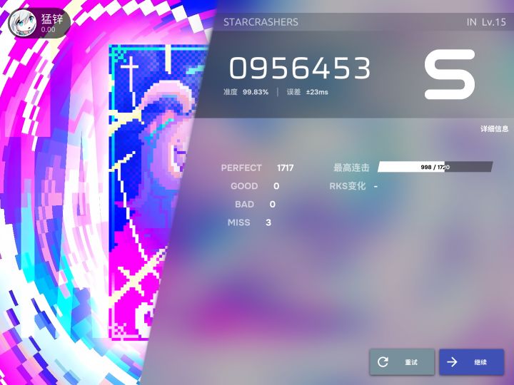 把手痒解决一下截图