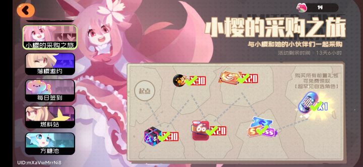 这游戏真恶心，直接改个文案就完事了是吧？截图