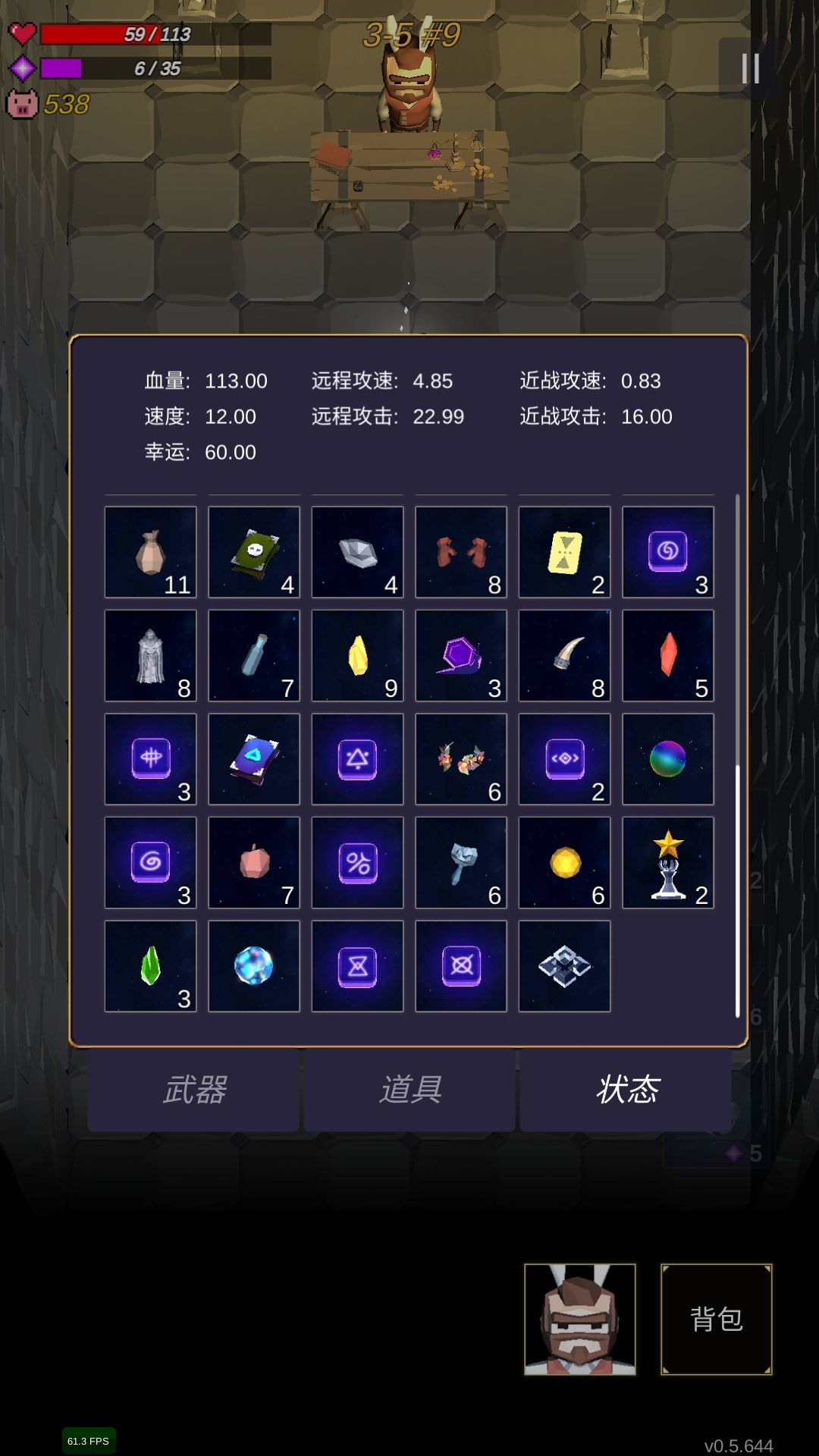 动态图片 4