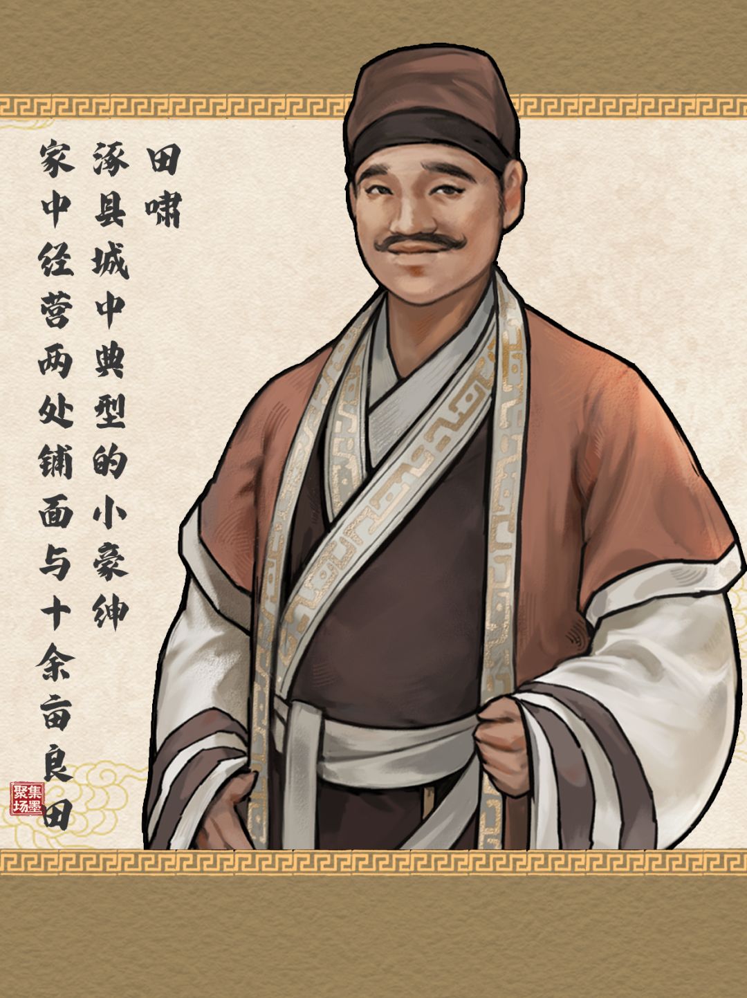 真想把手伸进他们兜里掏一把 3