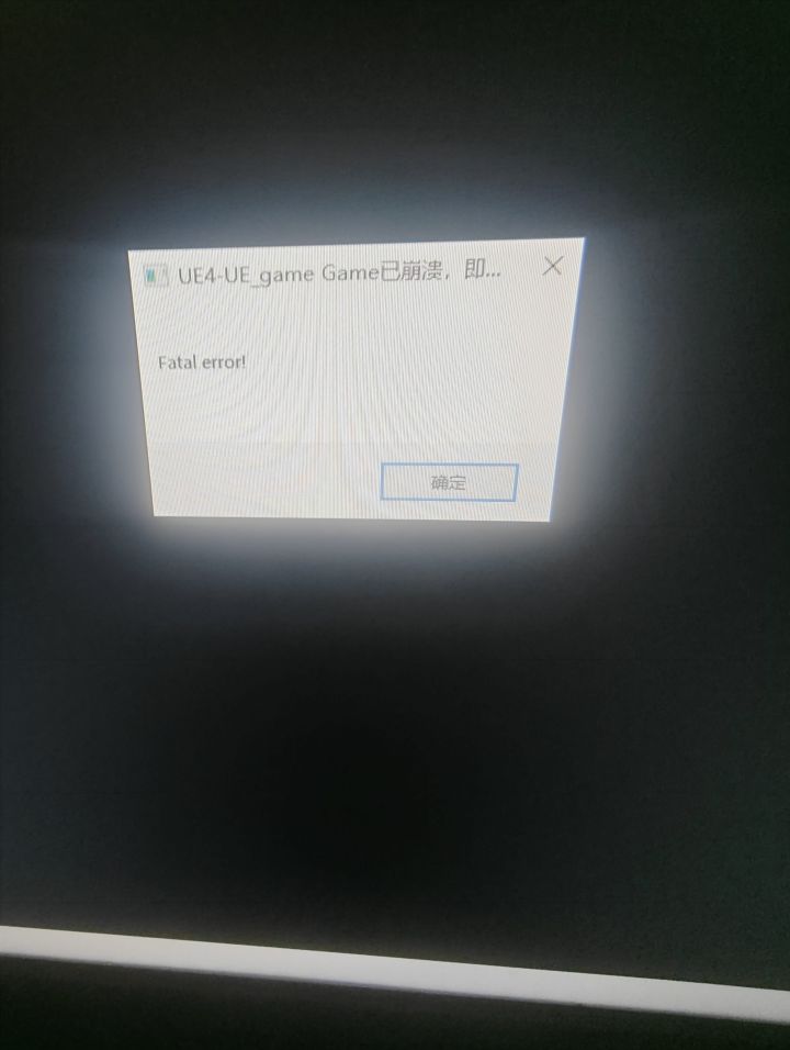 一进叠界就崩溃咋回事?截图