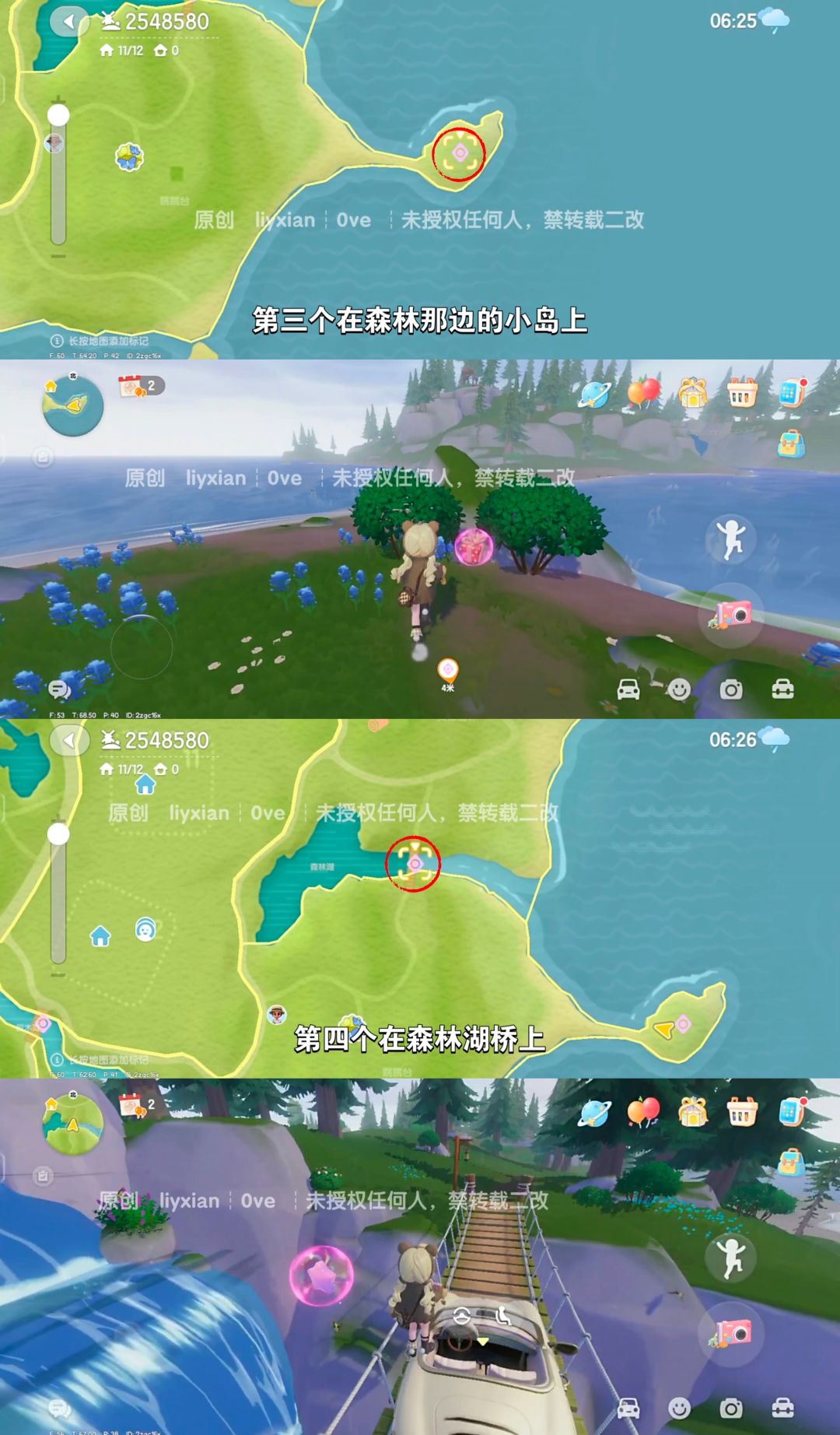 【心动小镇】 （10.25-10.31）本周15个泡泡 3