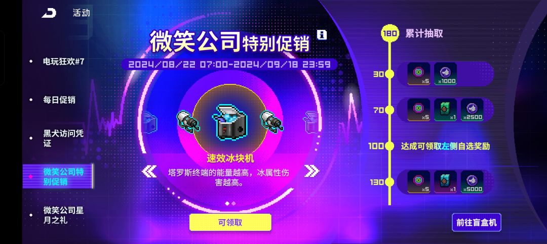 180抽主金满了。 3