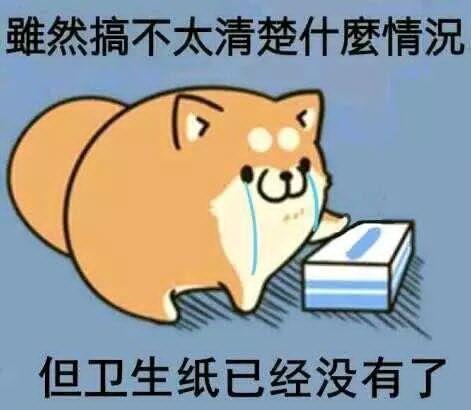 大佬们帮我看看 2
