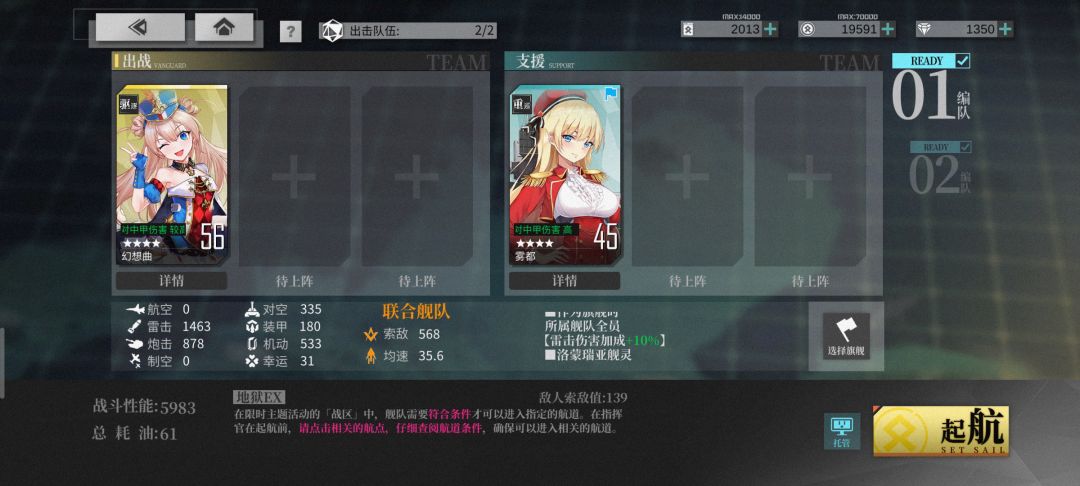 活动1+1道中476事例 3
