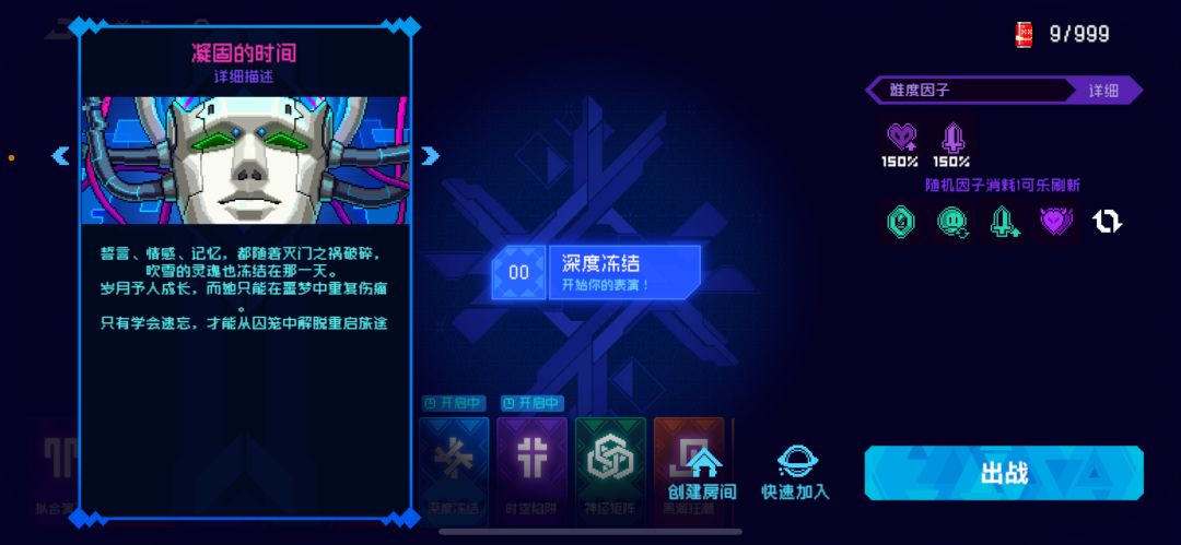 兄弟？眼熟吗？ 2