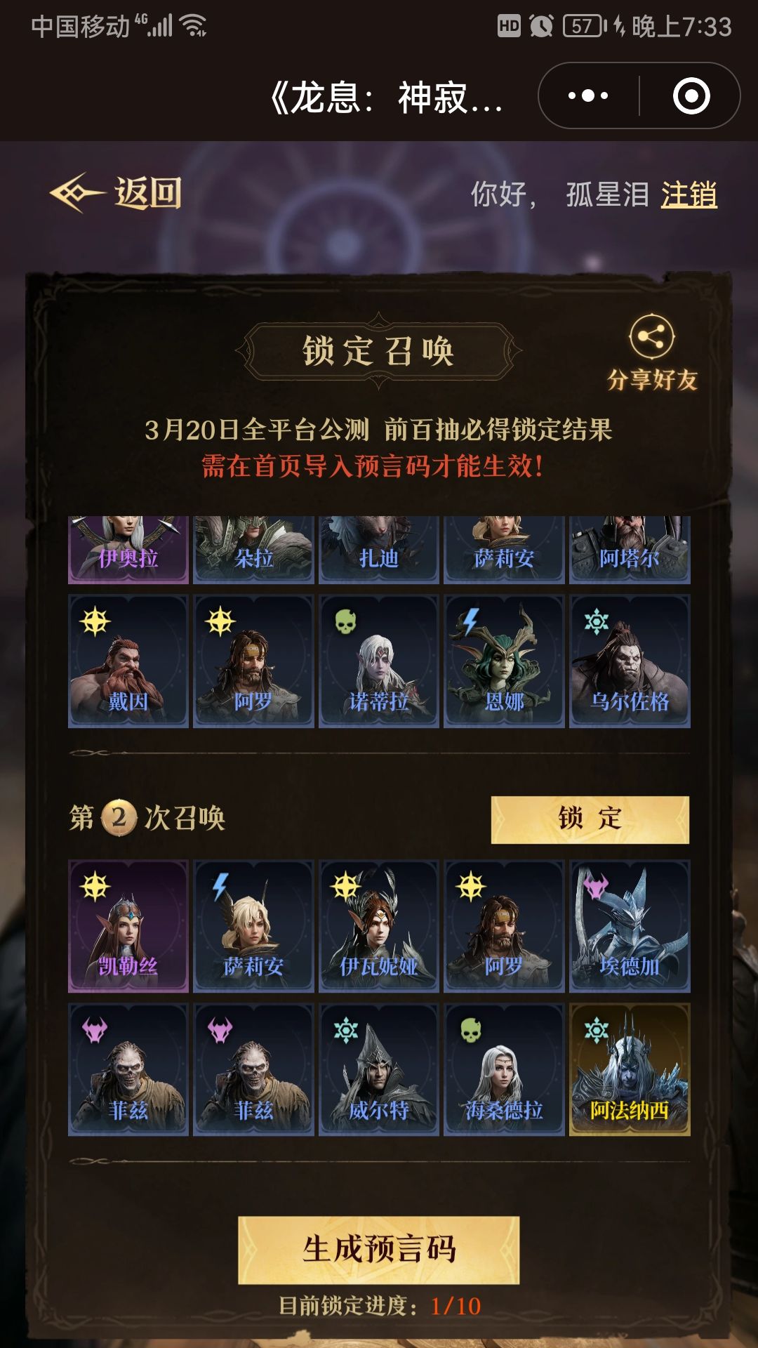 动态图片 4
