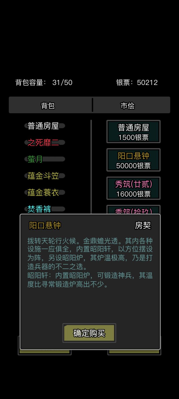 1转终于搬家特豪了截图