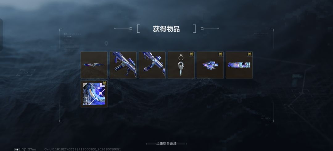 我要玩一辈子三角洲 4