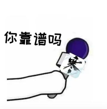 【靠谱评论大赏】痛定思痛！栏目整改！