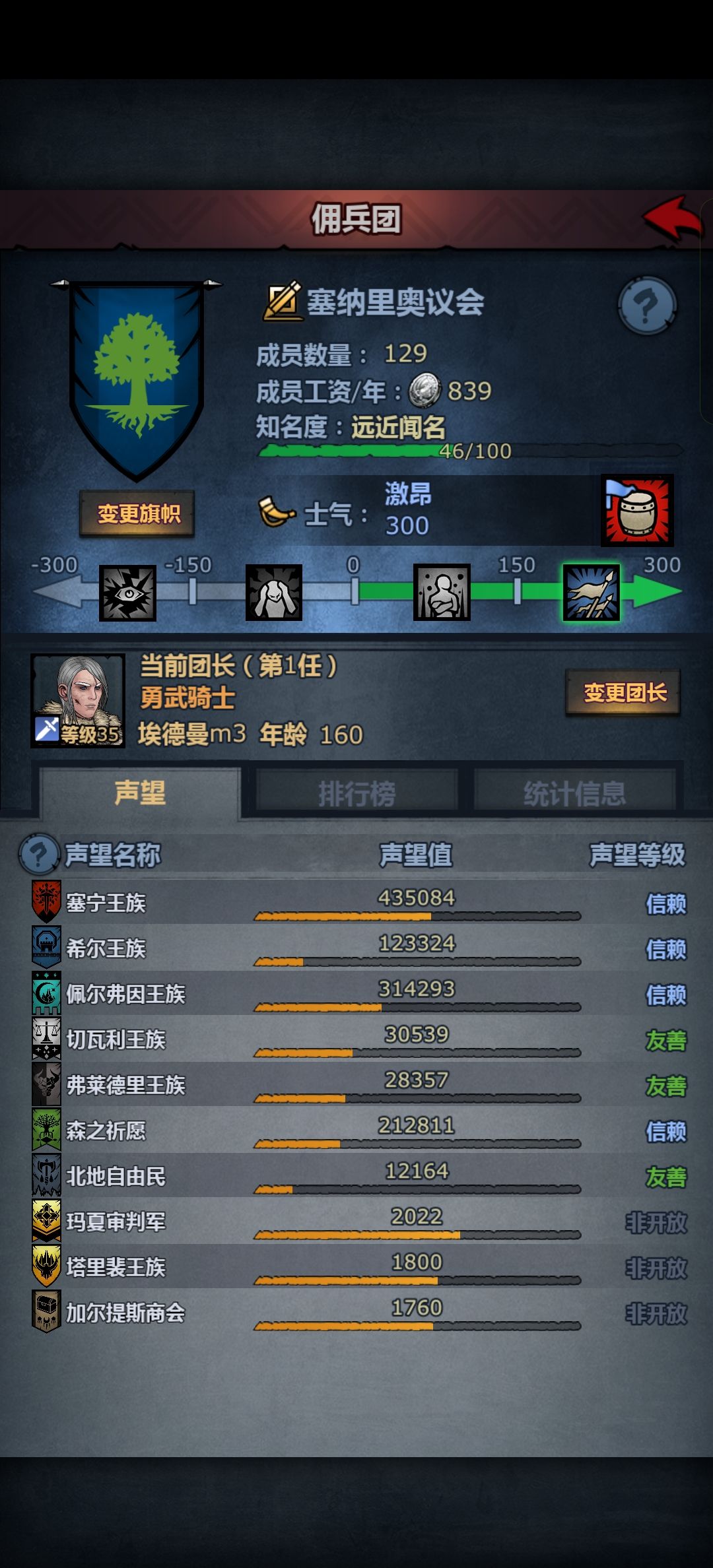 明天开始结束布克 6