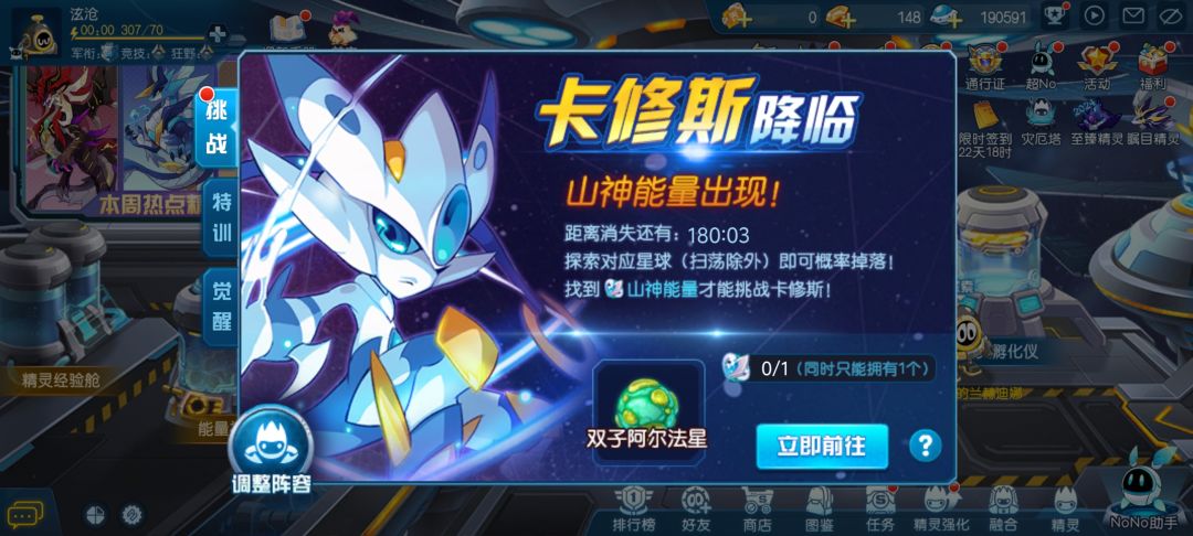 300多电池什么都没有 2