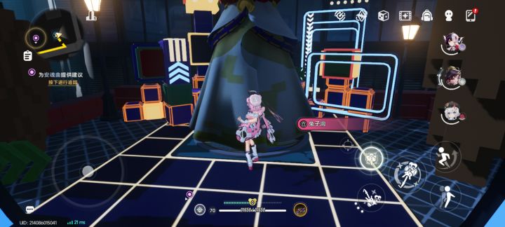 孩子们别去赌彩票了截图
