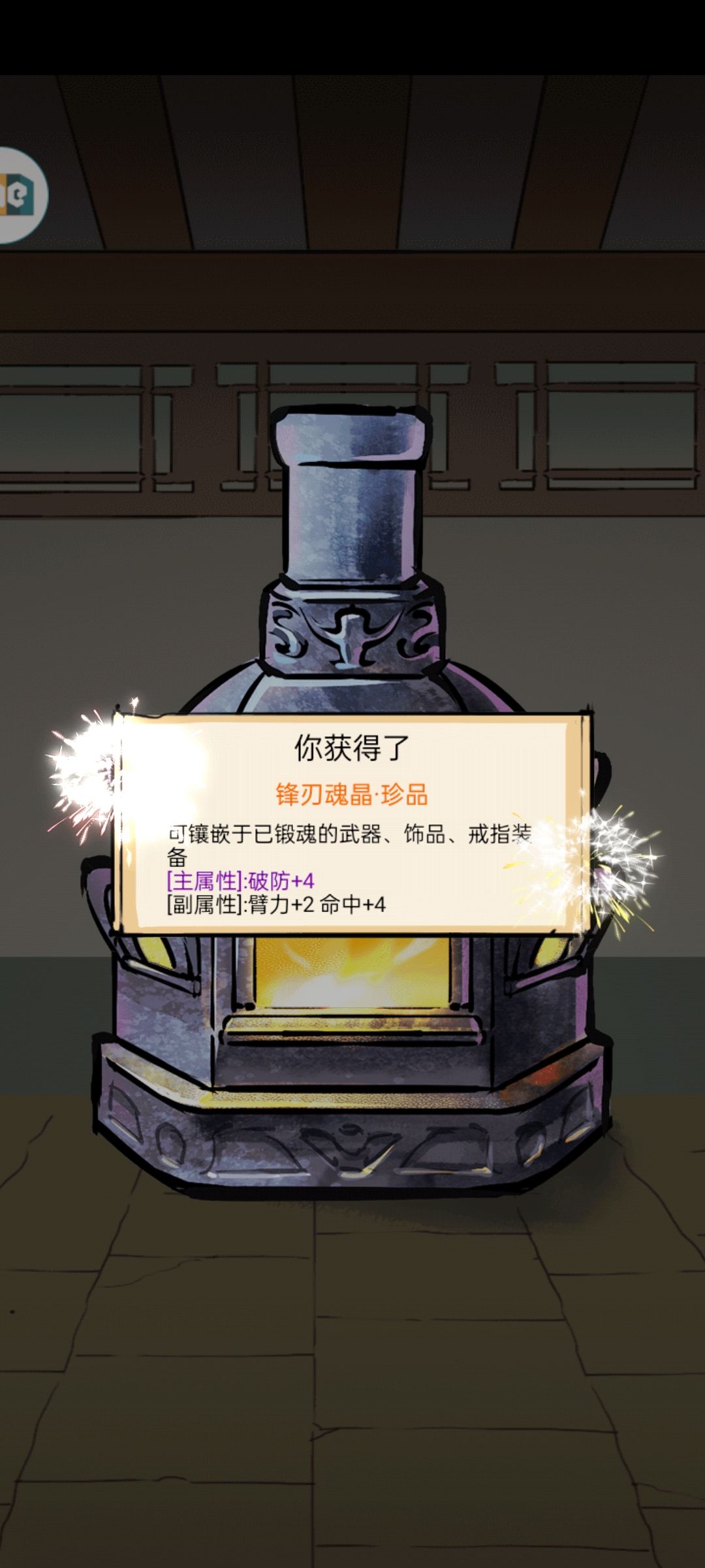 脱非入欧 1