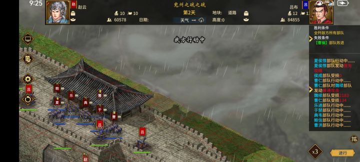 无脑啊!截图