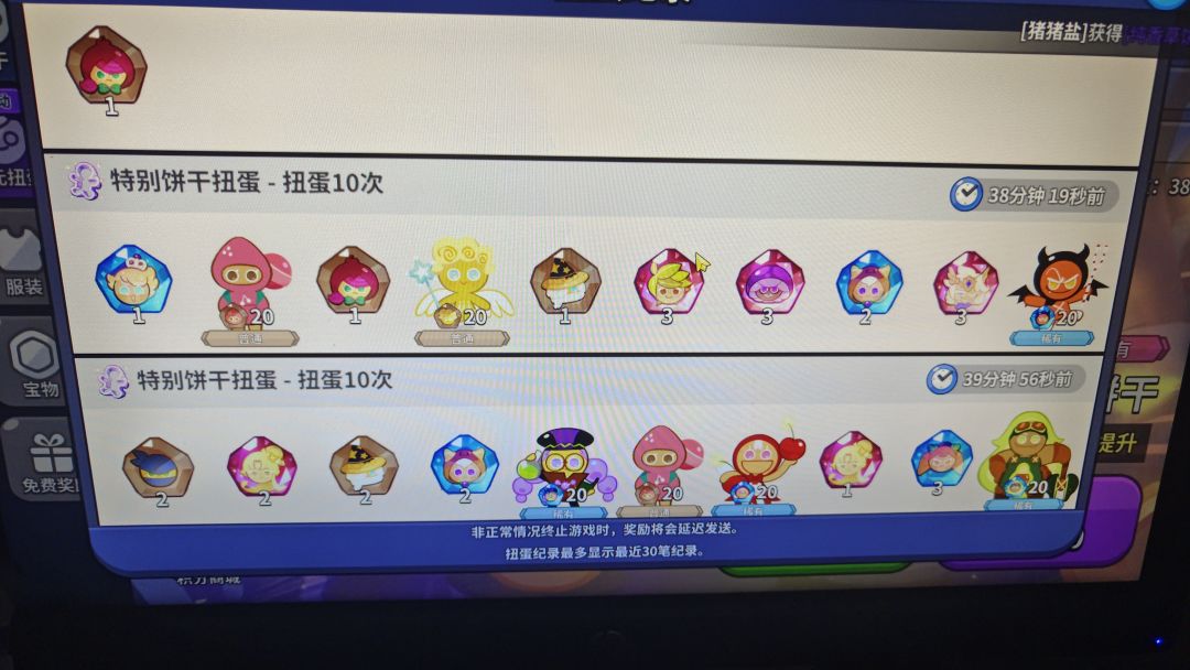 册那 5