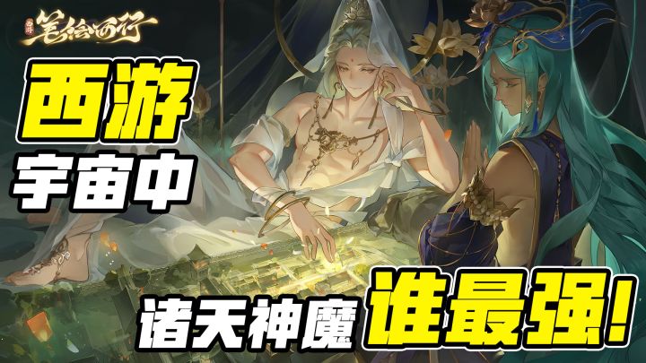 神魔炫技,招招制敌,这才是真男人喜欢的游戏,快来!截图