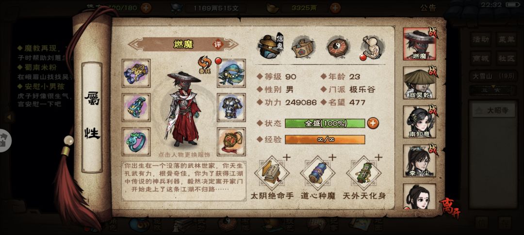 如图 3