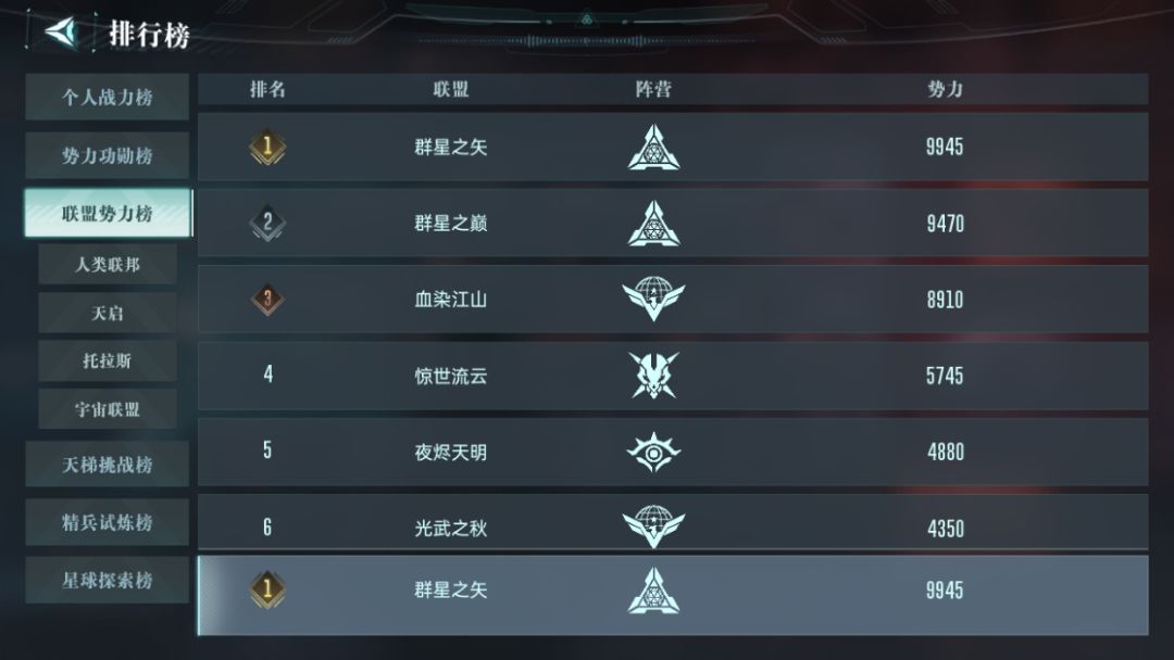 备战公测 2