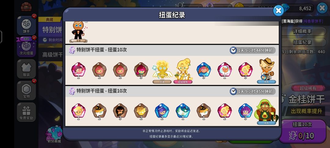 六元党头一次玩游戏这么欧 5
