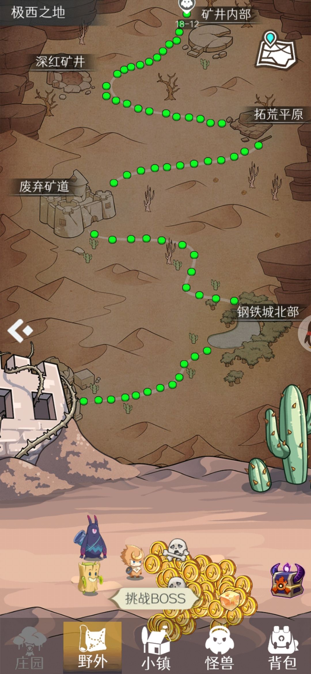 游戏是个半成品 3