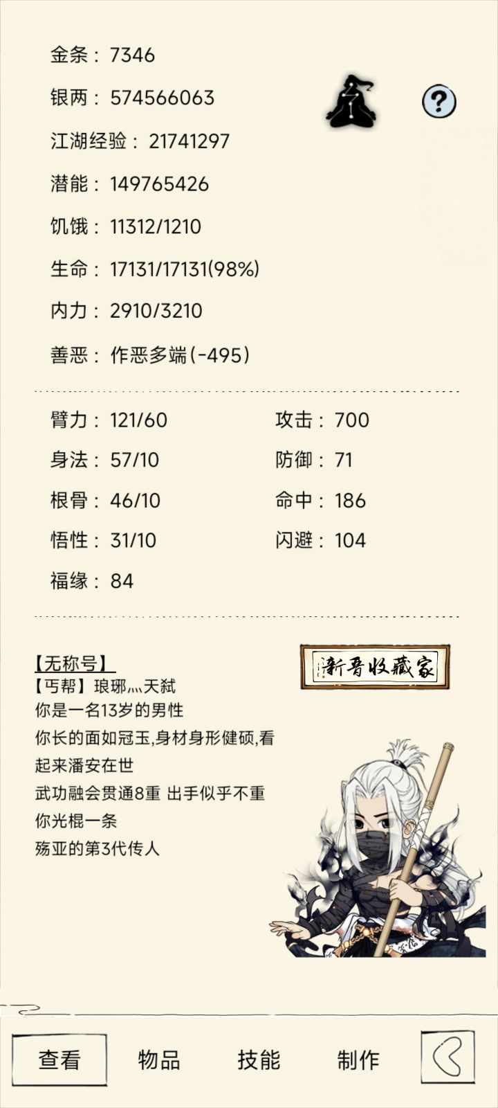 兜兜转转也是三轮了截图