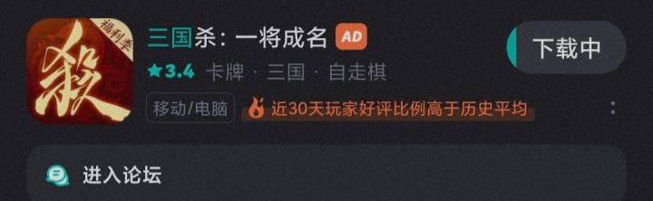 诸位将军这是为何?截图