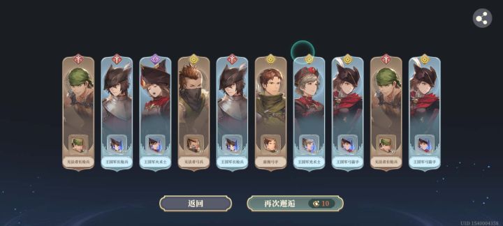 得，这下连泰登都不给了截图