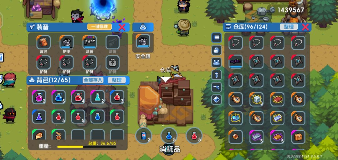 元气骑士新赛季 2