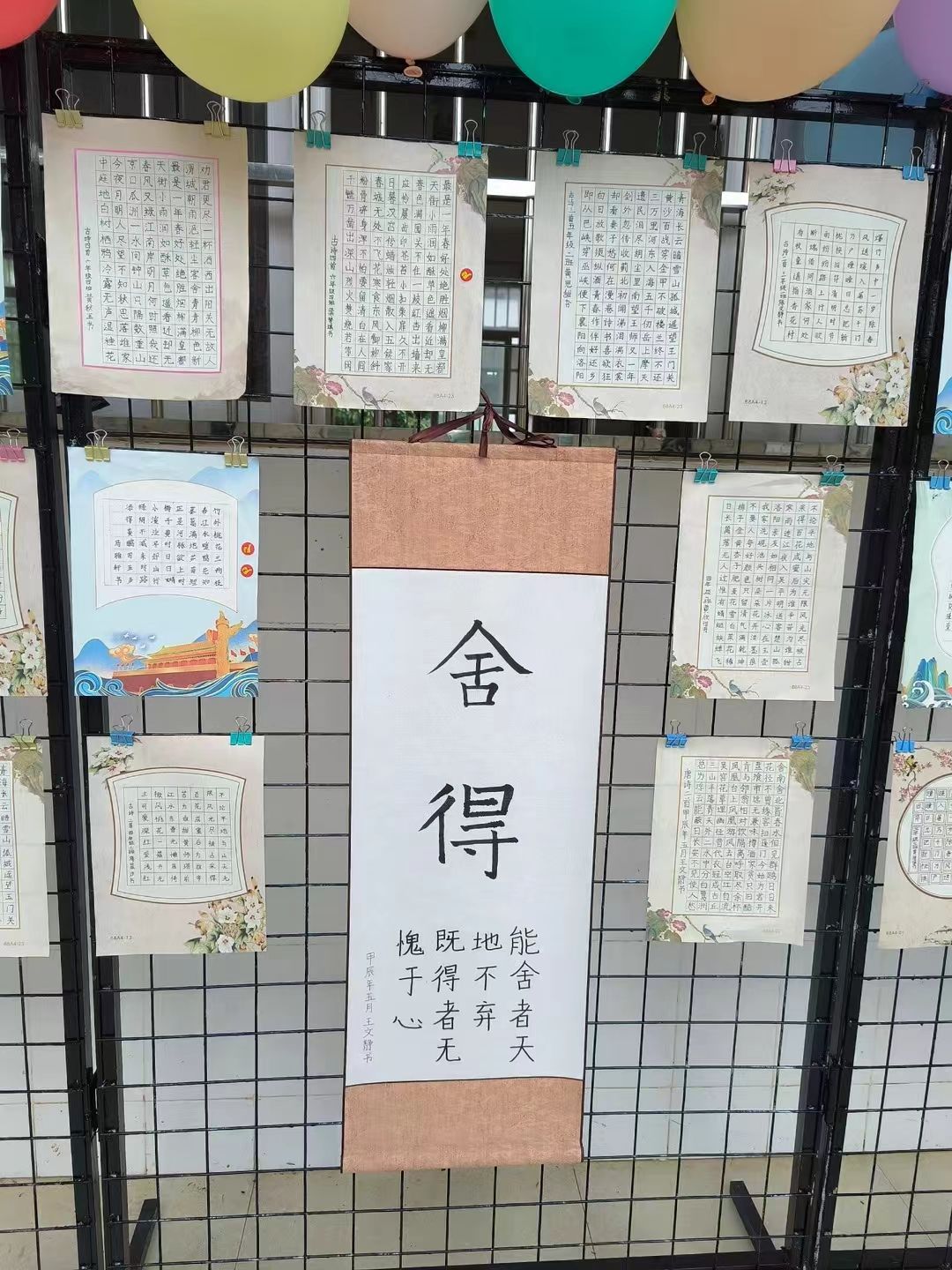 动态图片 3