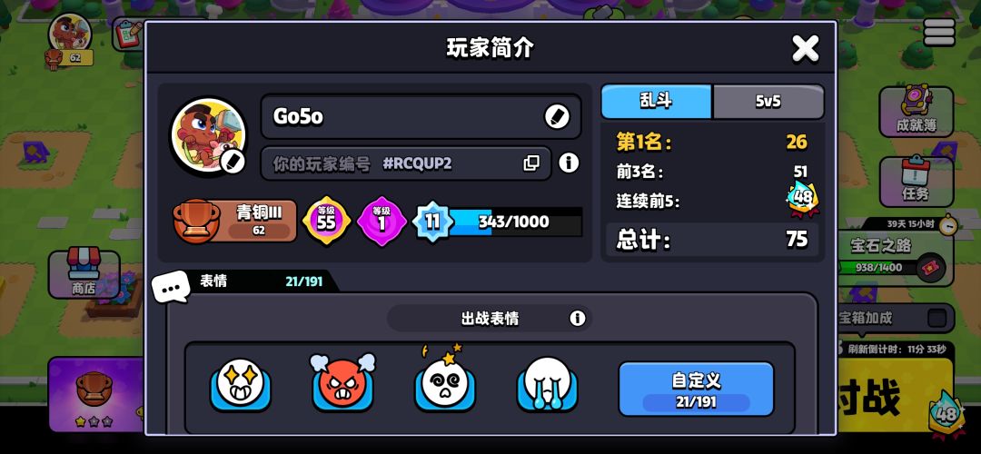 能长久玩的加我 1